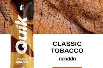Quik 2000 คำ รสยาสูบ คลาสสิค - 290 บาท