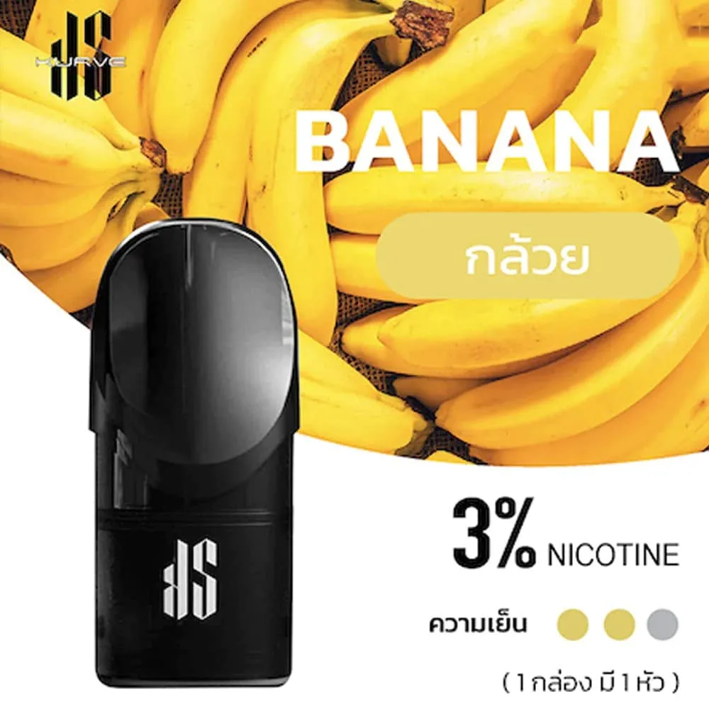 KS Kurve รสกล้วย - 130 บาท
