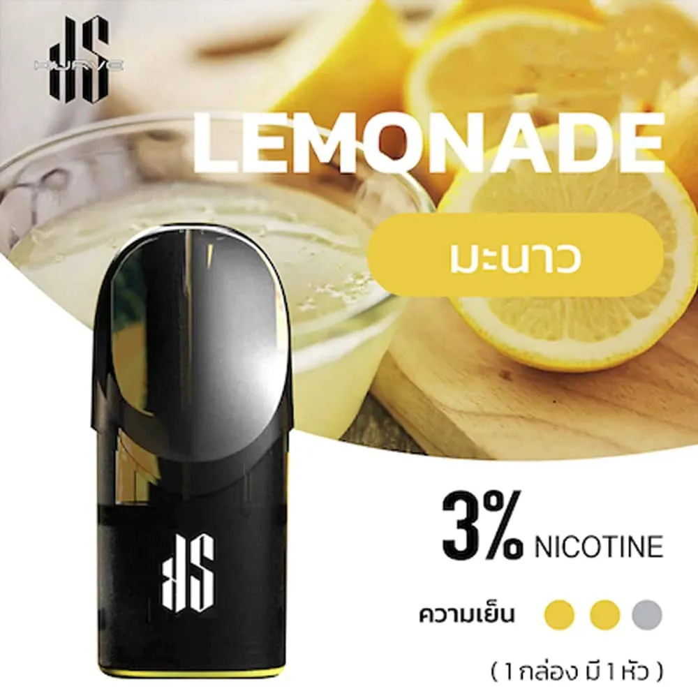 KS Kurve รสมะม่วง - 130 บาท
