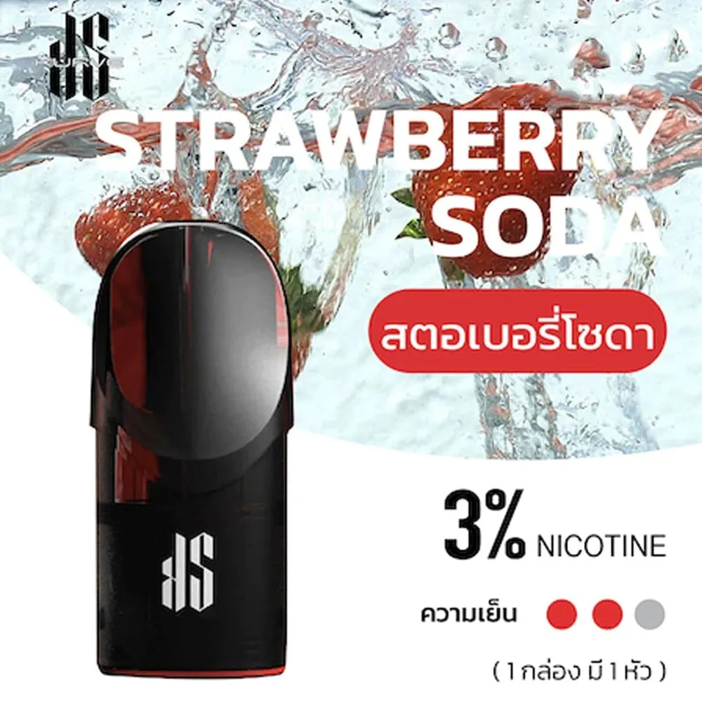 KS Kurve สตอเบอรี่ โซดา - 130 บาท