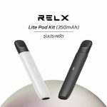 RELX รุ่น LITE - 400 บาท
