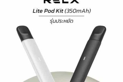 RELX รุ่น LITE - 400 บาท