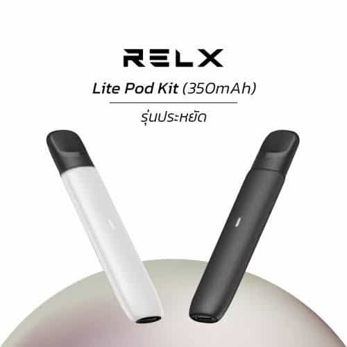 RELX รุ่น LITE - 400 บาท