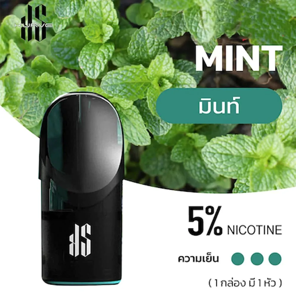 KS Kurve มินท์ - 130 บาท