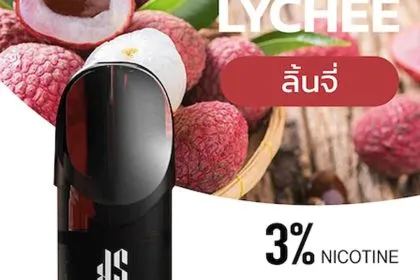 KS Kurve ลิ้นจี่ - 130 บาท