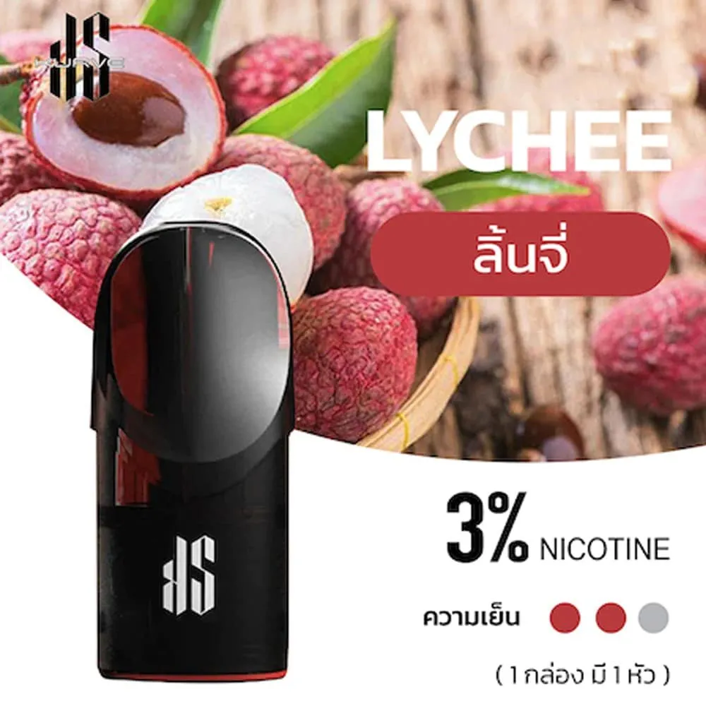 KS Kurve ลิ้นจี่ - 130 บาท