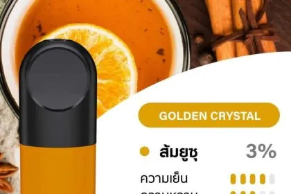 relx infinity รสส้มยูซุ - 130 บาท