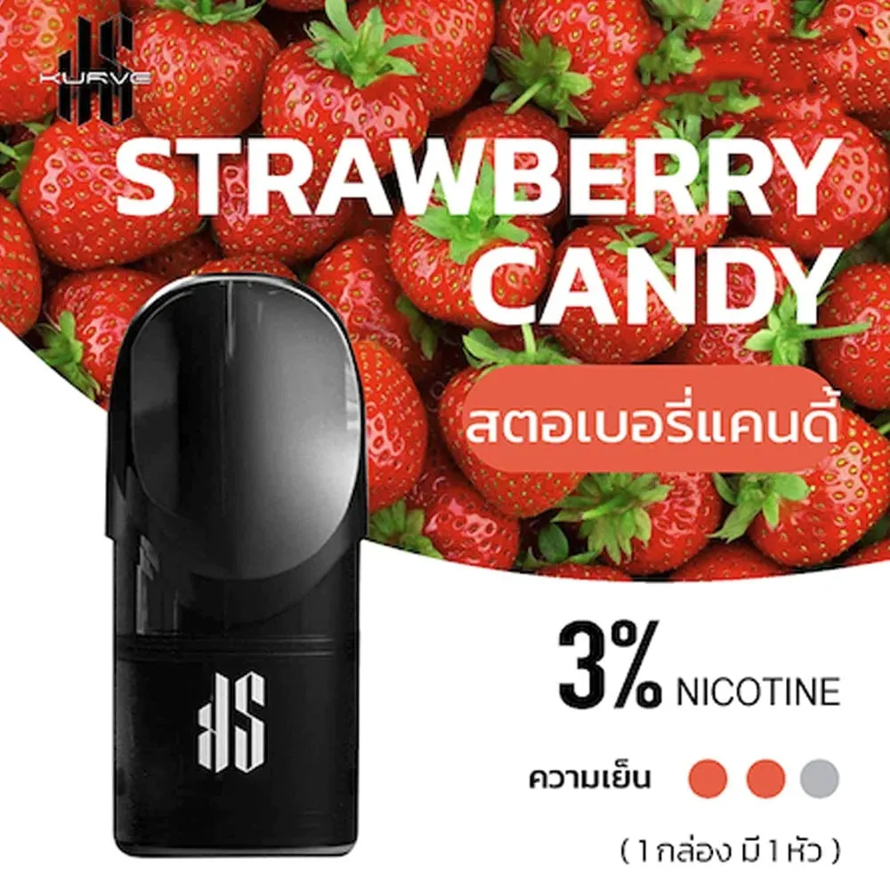 KS Kurve ลูกอม สตอเบอรี่ - 130 บาท