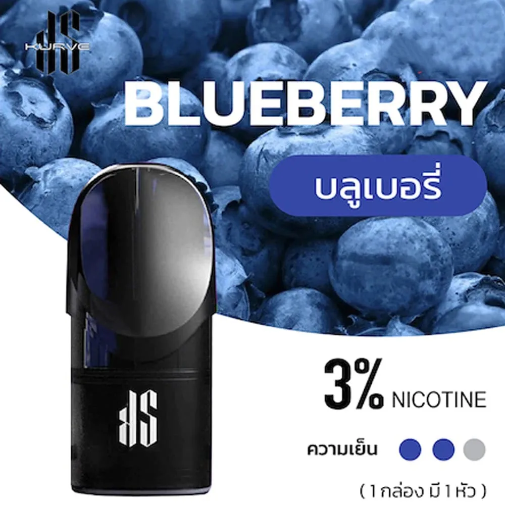 KS Kurve รสบลูเบอรี่ - 130 บาท