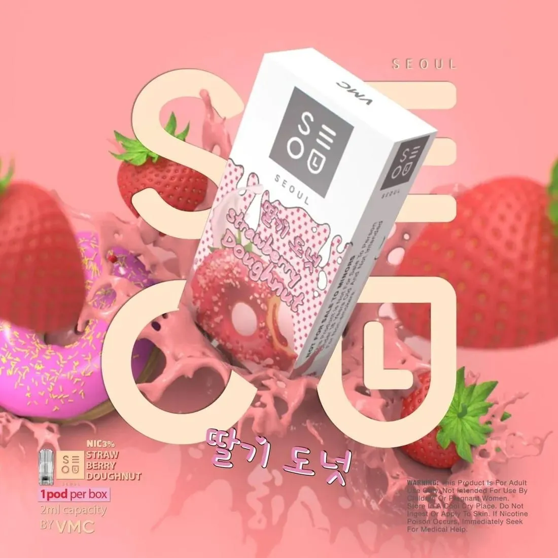 vmc soel รสโดนัทสตรอเบอร์รี่ - 180 บาท