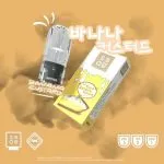 vmc soel รสกล้วยคัสตาร์ด - 180 บาท