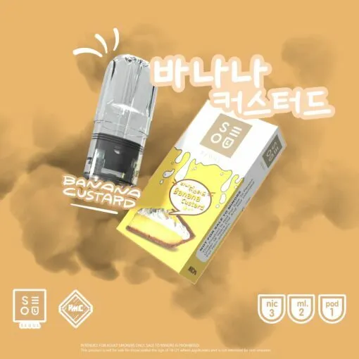 vmc soel รสกล้วยคัสตาร์ด - 180 บาท