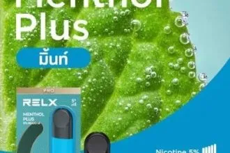 relx infinity รสมิ้นต์ (สูตรใหม่) - 130 บาท