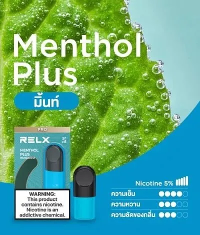 relx infinity รสมิ้นต์ (สูตรใหม่) - 130 บาท