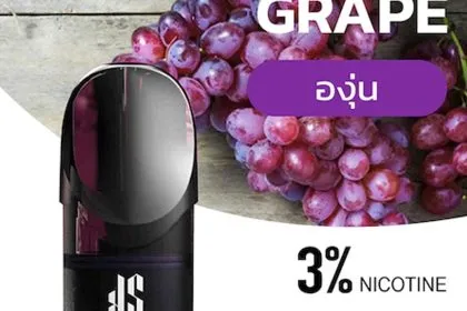 KS Kurve องุ่น - 130 บาท