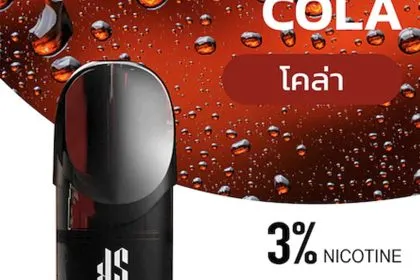 KS Kurve รสโคล่า - 130 บาท
