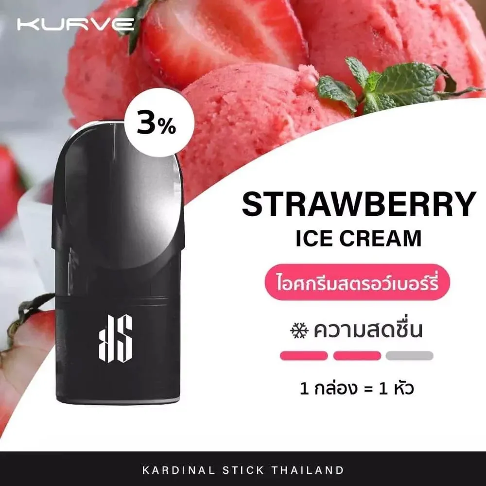 KS Kurve รสไอติม สตอเบอรี่ - 130 บาท