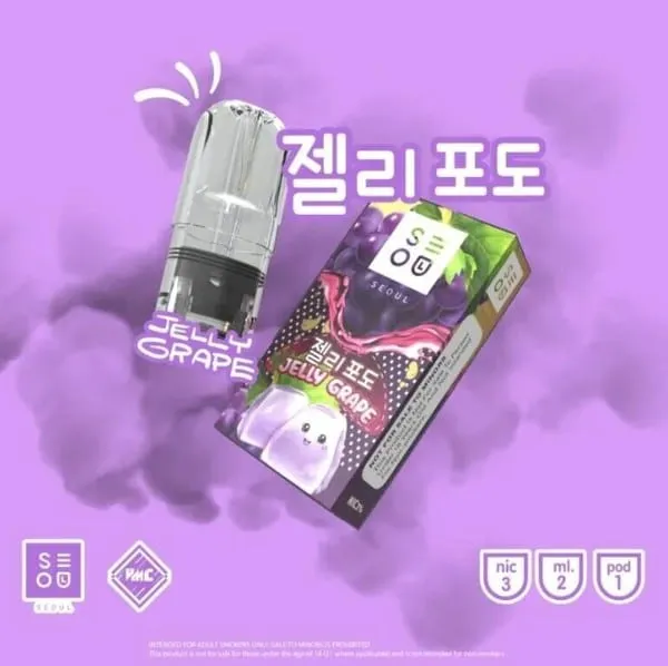 vmc soel รสองุ่นปีโป๊ - 180 บาท