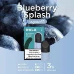 relx infinity รสบลูเบอรี่ - 130 บาท