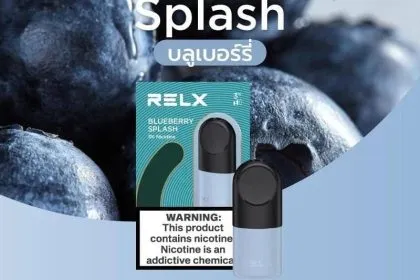 relx infinity รสบลูเบอรี่ - 130 บาท