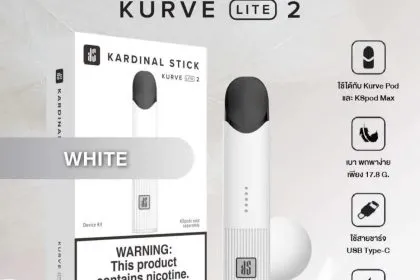 Ks Kurve Lite 2 - 390 บาท