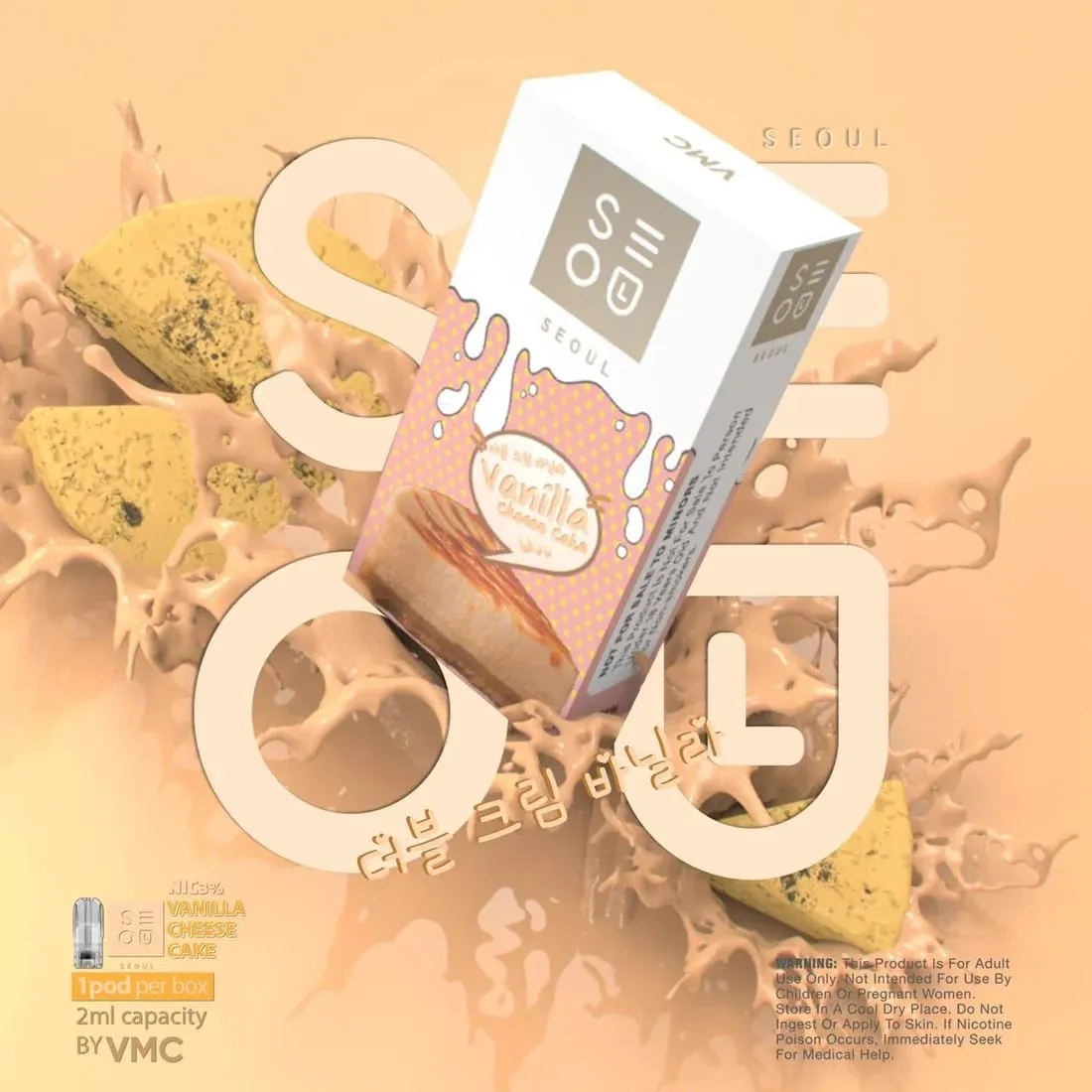 vmc soel รสวานิลลาชีสเค้ก - 180 บาท