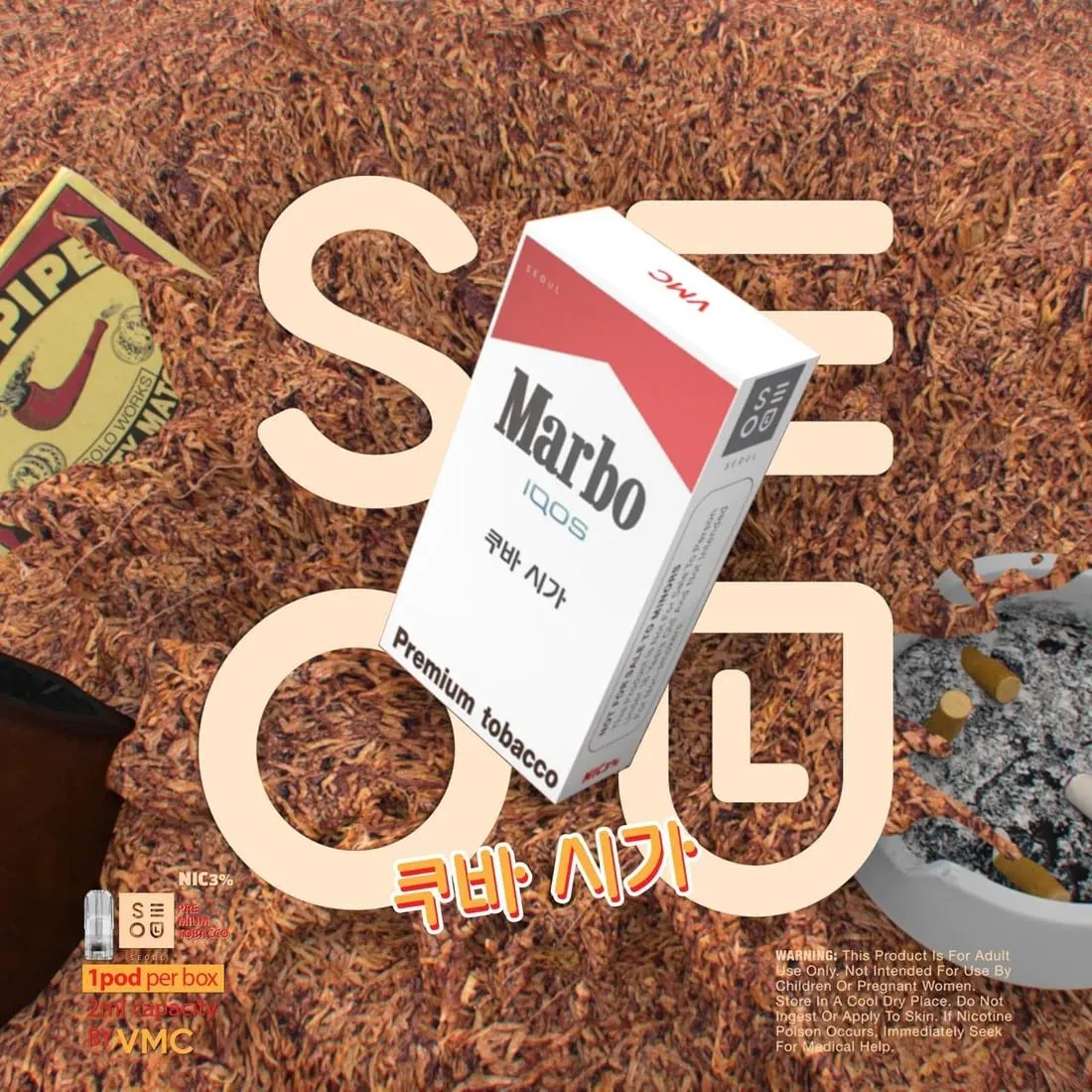 vmc soel รสยาสูบมาโบโร่ - 180 บาท