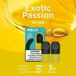 relx infinity รสเสาวรส - 130 บาท