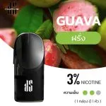 KS Kurve รสฝรั่ง - 130 บาท