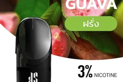 KS Kurve รสฝรั่ง - 130 บาท