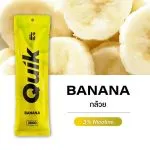 Quik 2000 คำ รสกล้วย - 290 บาท