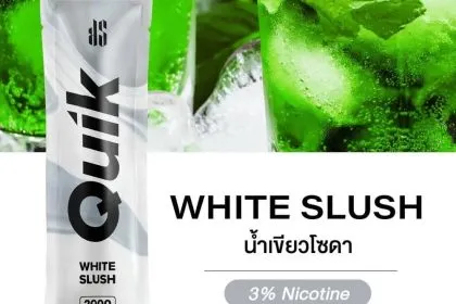Quik 2000 คำ รสน้ำเขียวโซดา - 290 บาท