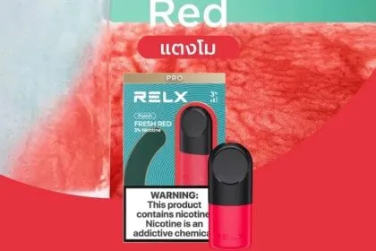 relx infinity รสแตงโม - 130 บาท