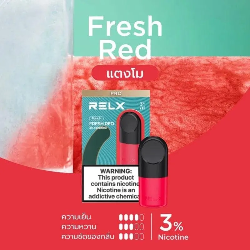 relx infinity รสแตงโม - 130 บาท