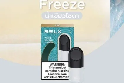 relx infinity รสเขียวโซดา - 130 บาท