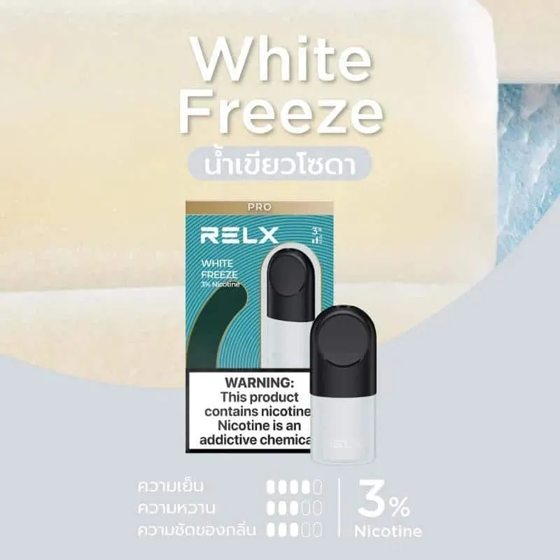 relx infinity รสเขียวโซดา - 130 บาท