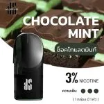 KS Kurve รสชอกโกแลต มินท์ - 130 บาท