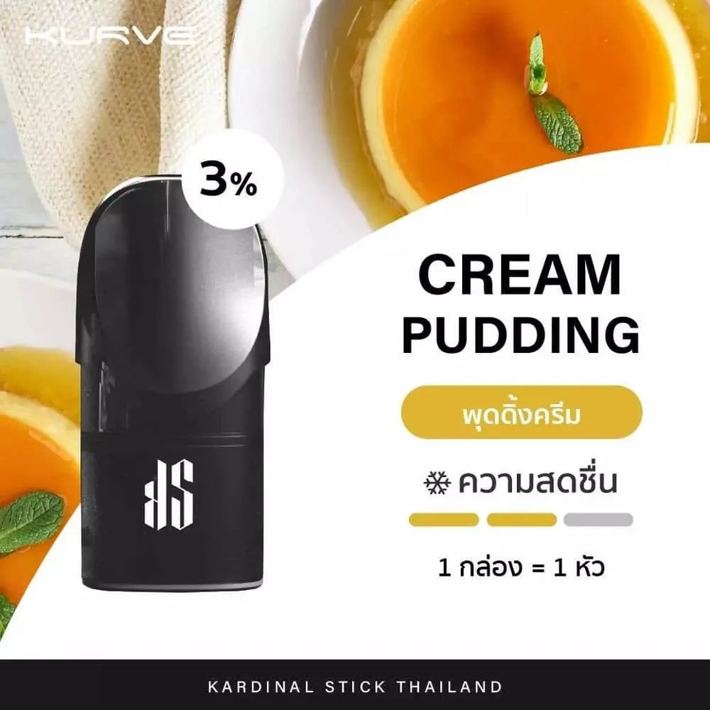 KS Kurve รสพุดดิ้งครีม - 130 บาท