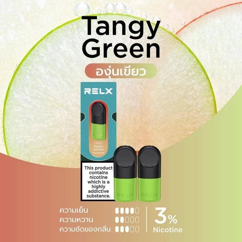 relx infinity รสองุ่นเขียว - 130 บาท