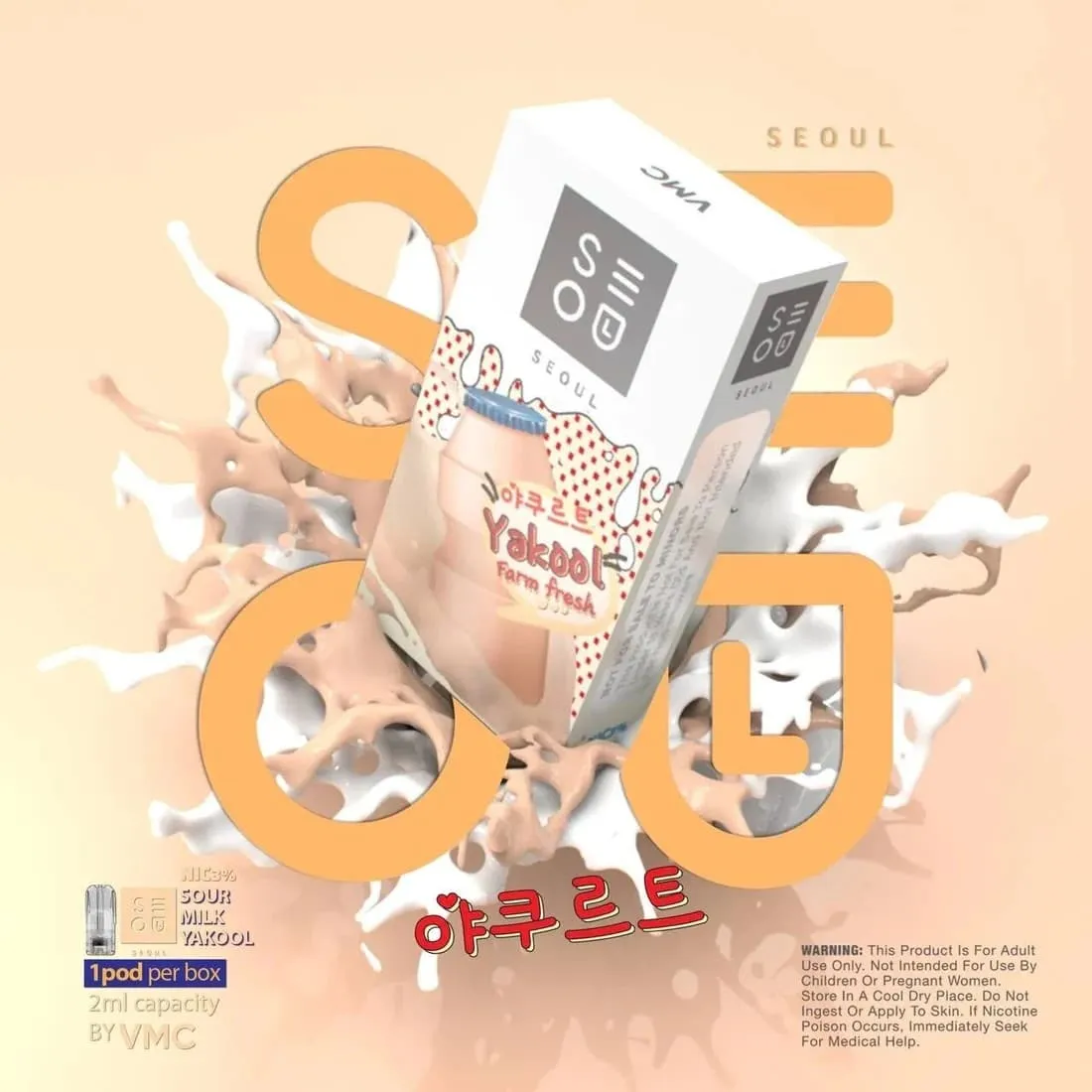 vmc soel รสยาคูลท์ - 180 บาท
