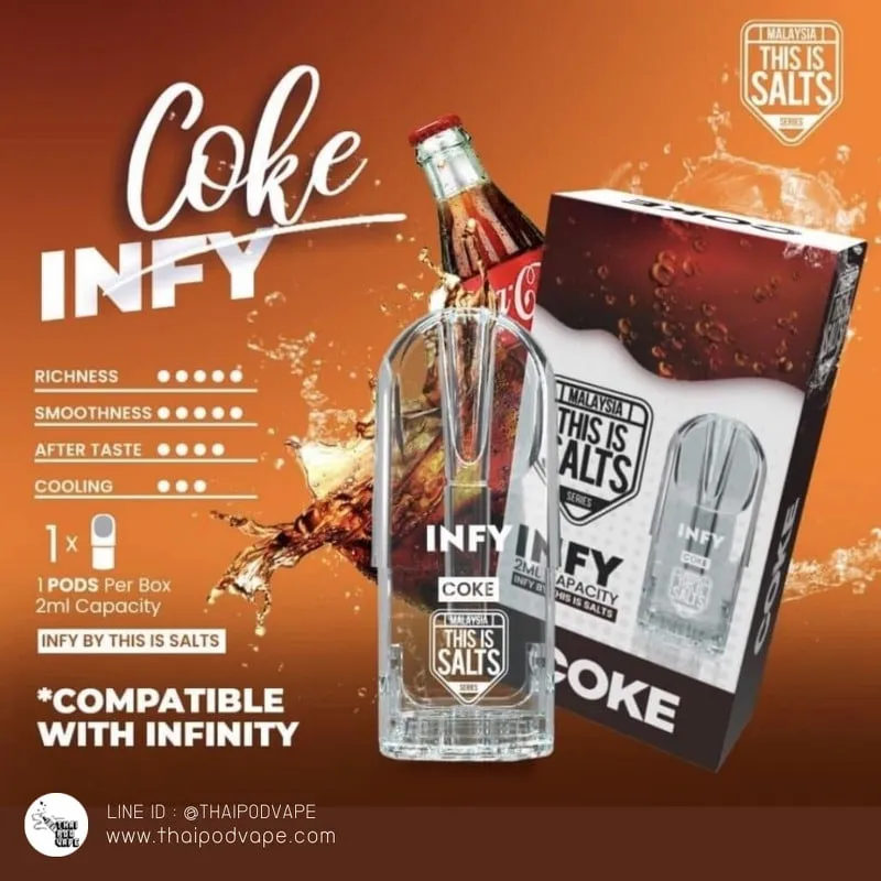 INFY หัวใส รสโคล่า - 130 บาท