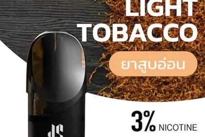 KS Kurve ยาสูบอ่อน - 130 บาท