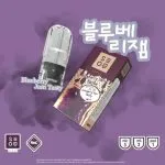 vmc soel รสบลูเบอรร์รี่แยม - 180 บาท