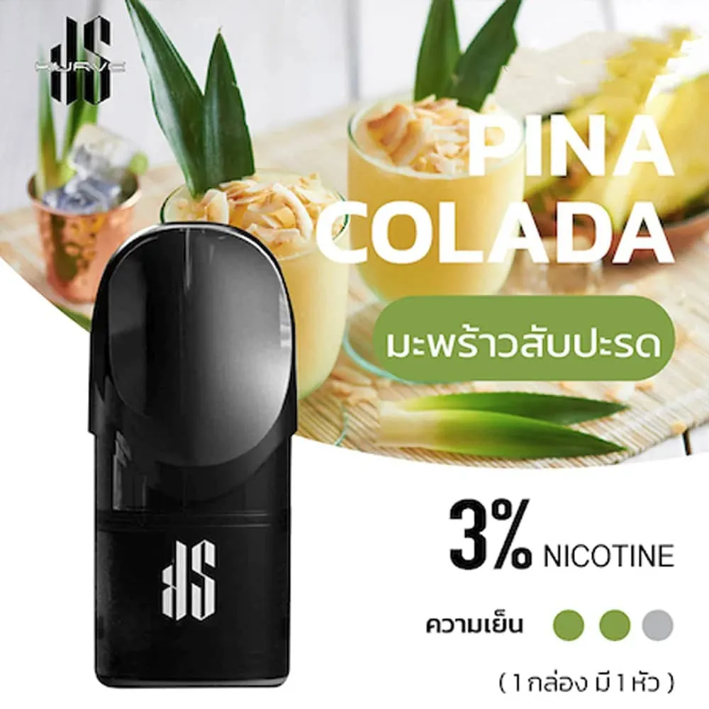 KS Kurve รสมะนาว - 130 บาท