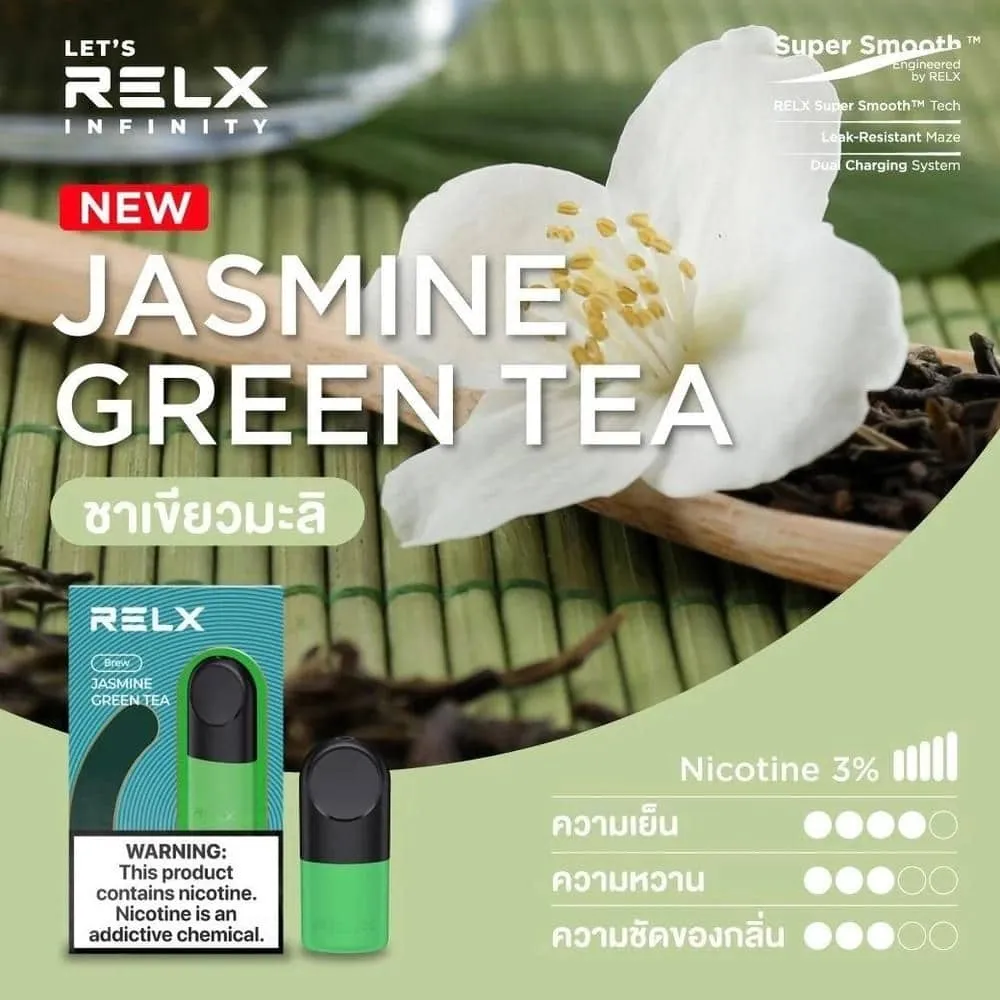 relx infinity รสชามะลิ - 130 บาท