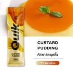 Quik 2000 คำ รสคัสตาร์ดพุดดิ้ง - 290 บาท