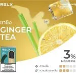 relx infinity รสชาขิง - 130 บาท