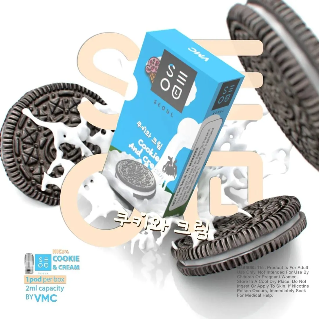 vmc soel รสคุ้กกี้แอนด์ครีม - 180 บาท