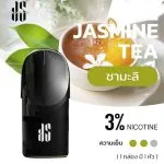 KS Kurve รสชามะลิ - 130 บาท