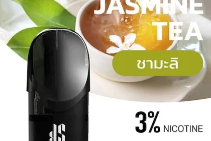 KS Kurve รสชามะลิ - 130 บาท
